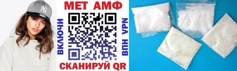Амфетамин 98%  Торжок 