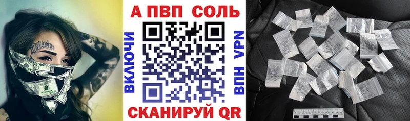 Альфа ПВП СК  где купить наркоту  Торжок 