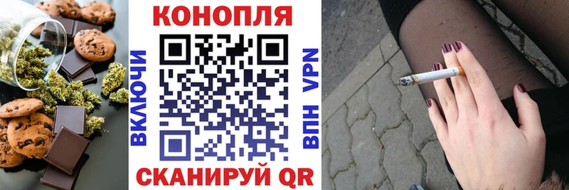 hydra   Торжок  Cannafood марихуана  магазин продажи  