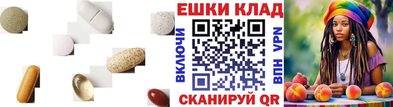 Ecstasy 300 mg  купить   blacksprut сайт  Торжок 
