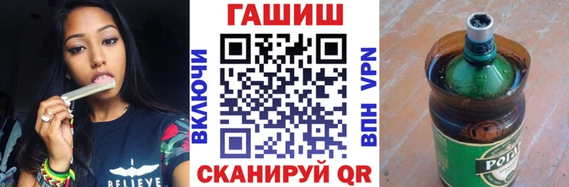 ГАШ гашик  Торжок 