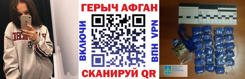 shop телеграм  Торжок  Героин хмурый  даркнет сайт 