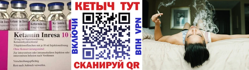 КЕТАМИН VHQ  кракен как зайти  Торжок  где можно купить  