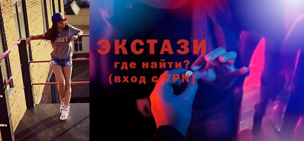 ПСИЛОЦИБИНОВЫЕ ГРИБЫ Сосновка