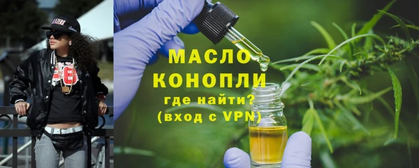меф VHQ Богородск