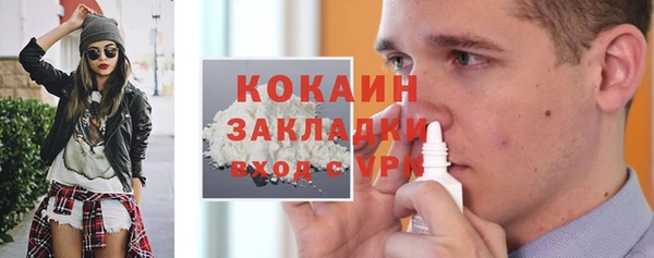 спайс Богородицк