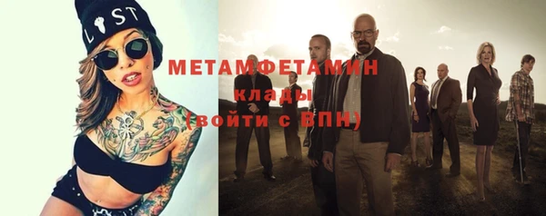 спиды Богданович