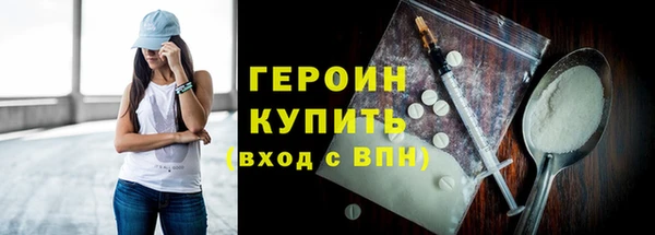 марихуана Зеленодольск