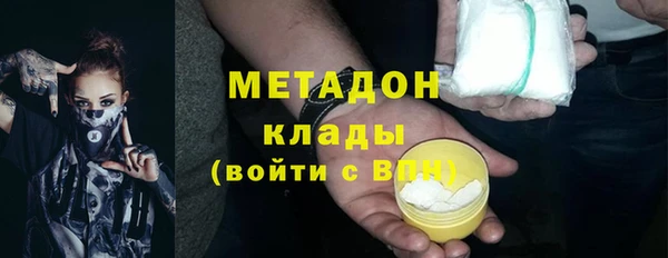 спайс Богородицк