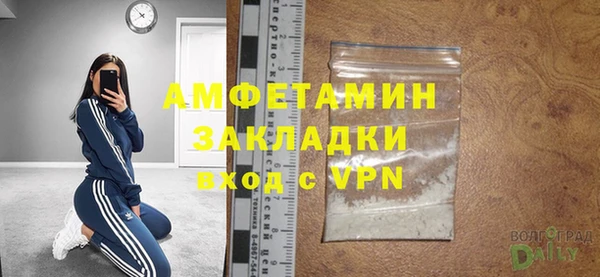 спайс Богородицк