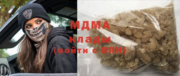 гашишное масло Зеленокумск