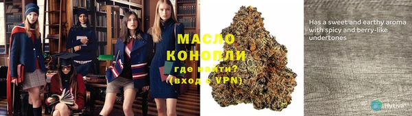 спайс Богородицк
