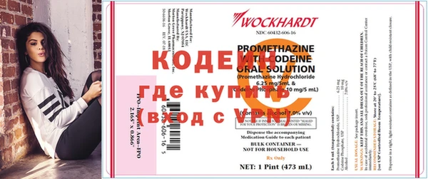 марки nbome Зерноград