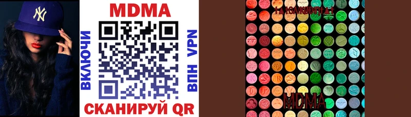 МДМА кристаллы  продажа наркотиков  Торжок 