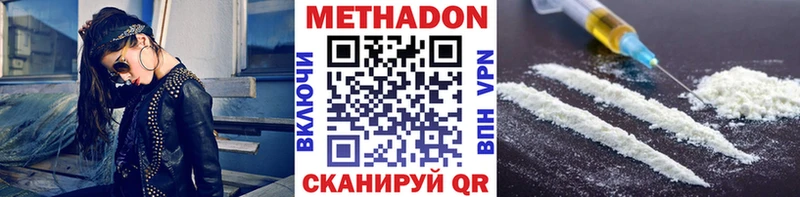 hydra зеркало  Торжок  МЕТАДОН белоснежный 
