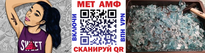 закладки  Торжок  Метамфетамин Methamphetamine 
