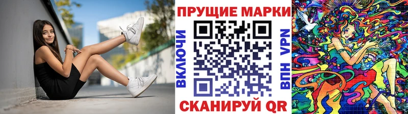 Марки NBOMe 1,8мг  где можно купить   Торжок 