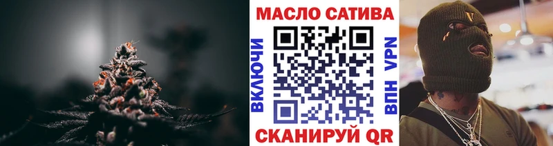 hydra зеркало где можно купить Торжок Дистиллят ТГК жижа